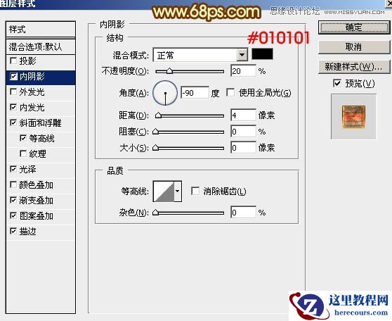 Photoshop制作金属质感的315立体字