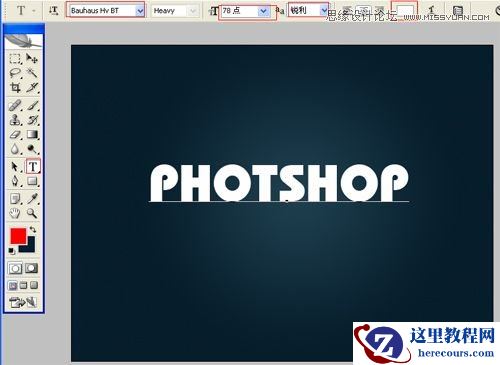 Photoshop制作闪亮质感的文字效果