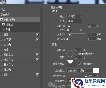Photoshop制作蜂蜜特效的可爱艺术字教程