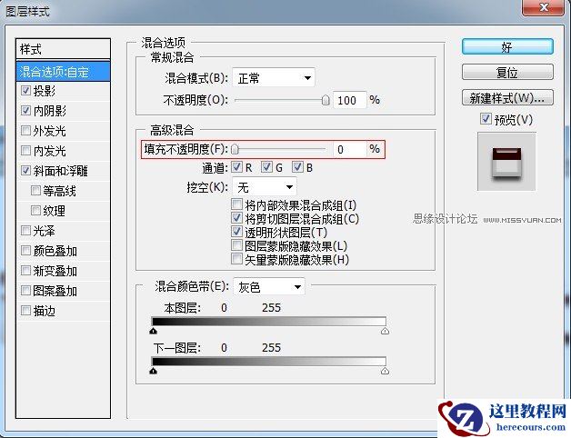 Photoshop制作漂亮的奶油巧克力字