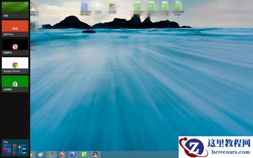 Win8界面的操作要领