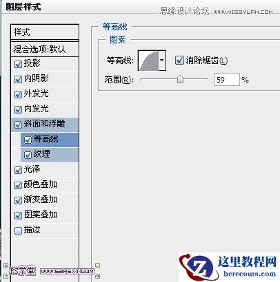 Photoshop制作复古颓废风格的黄金字体