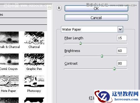 Photoshop使用画笔描边制作漂亮的高光字
