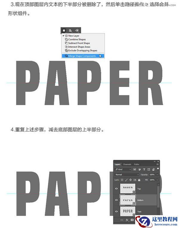 Photoshop巧用3D工具制作折叠纸张字
