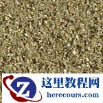 Photoshop制作立体风格的饼干字教程