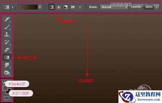 Photoshop制作金属嵌钻图案效果的字效