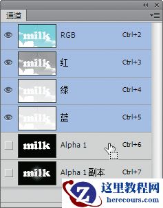 Photoshop制作奶牛图案的立体字教程