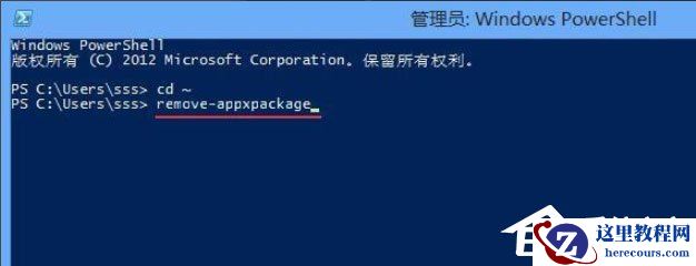 Win8怎么关闭Metro界面？Win8关闭Metro界面的方法