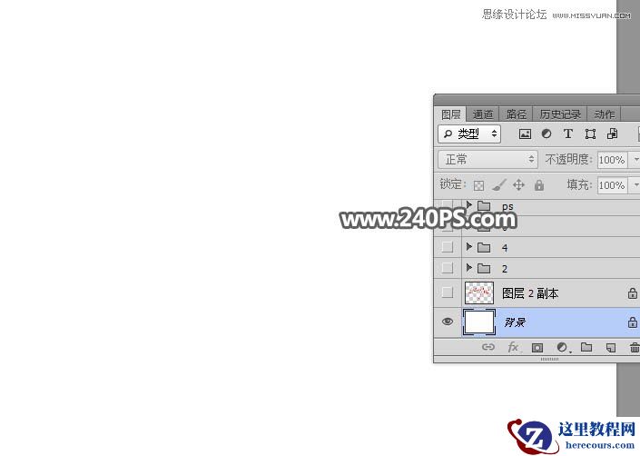 Photoshop制作中国风传统水墨艺术字教程