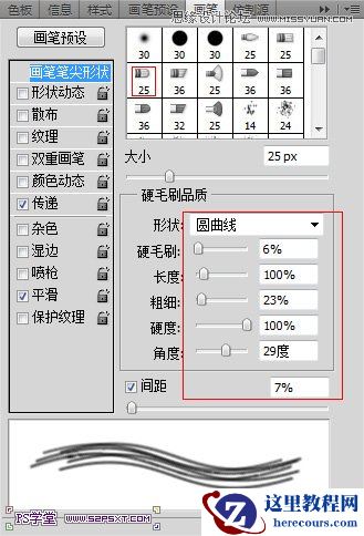 Photoshop使用笔刷制作简单的线描文字效果