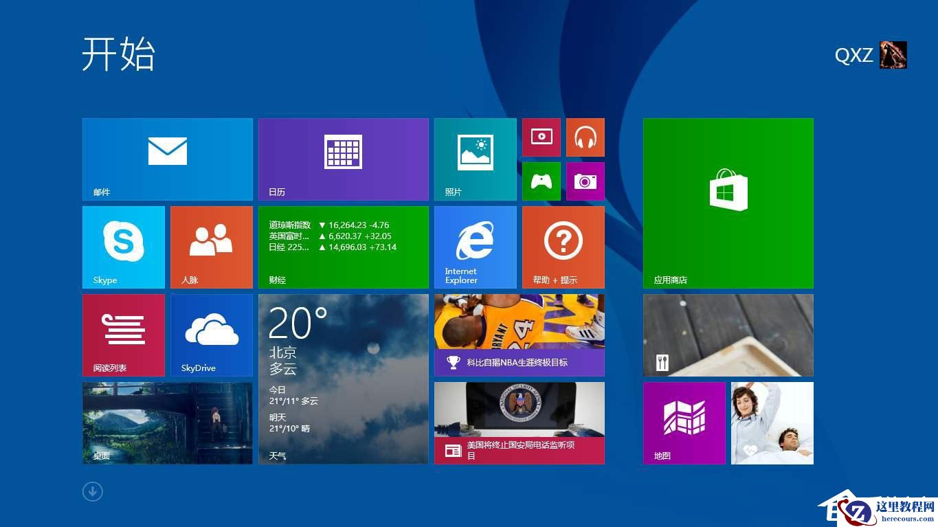 Win8系统桌面图标变白怎么办？Win8系统桌面图标变白的解决方法