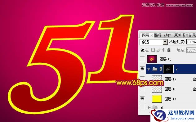 Photoshop设计华丽的51立体字教程