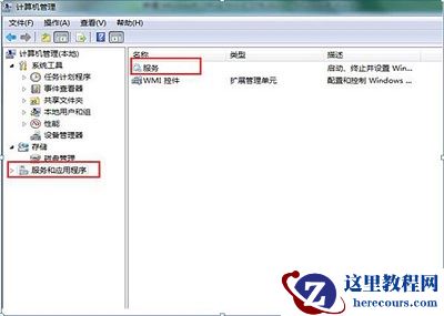 Win8系统怎么取消硬件加速？
