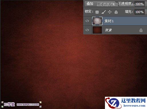 Photoshop制作燃烧效果的立体字教程