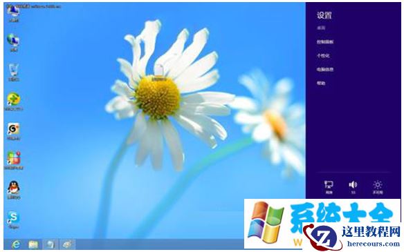 win8系统虚拟内存来扩大存储空间怎么设置