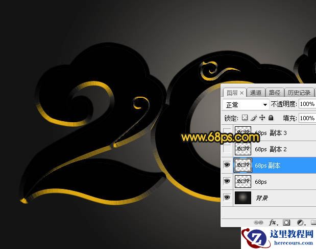 Photoshop制作立体风格的金色艺术字教程