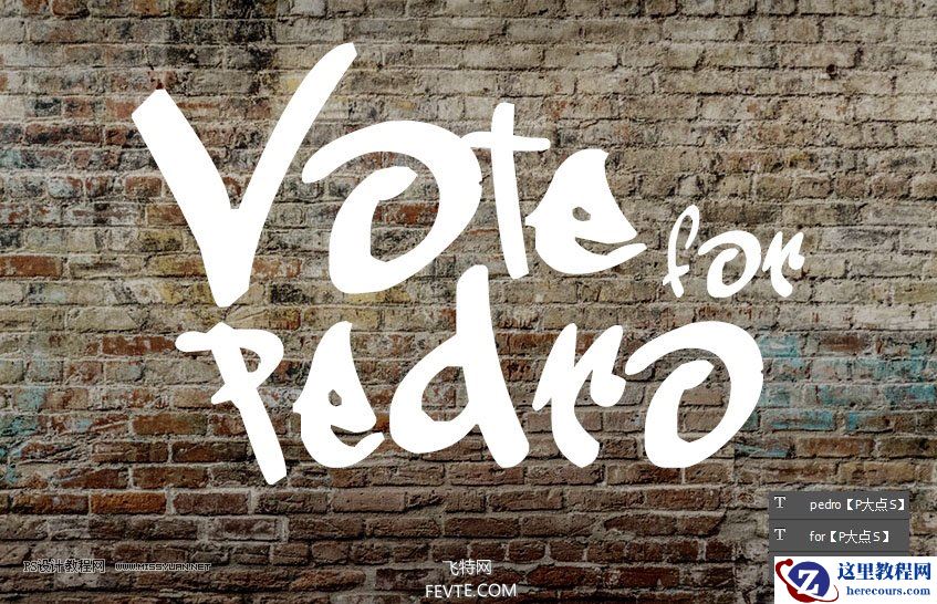 涂鸦文字：用PS制作墙面POP文字效果