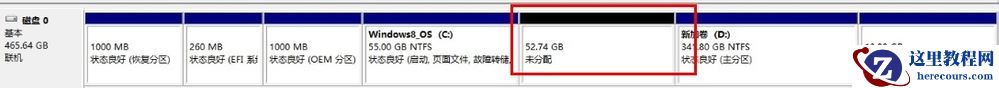 Windows8电脑无损分区的方法