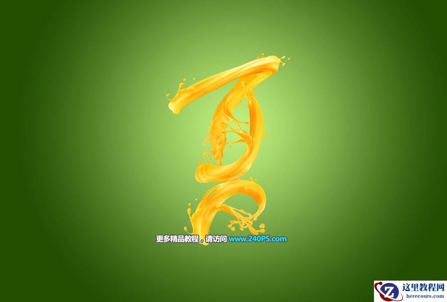 Photoshop制作夏季果汁组成的艺术字
