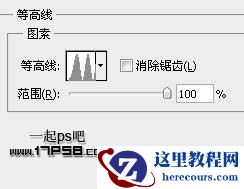 Photoshop制作质感白绣刚金属字
