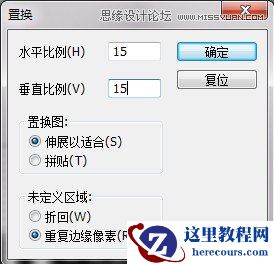 Photoshop制作铁网迷彩伪装文字效果