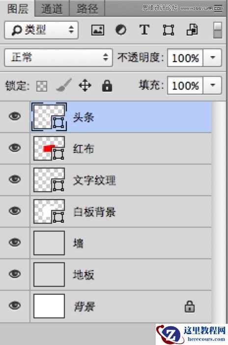 Photoshop CC使用3D功能制作超酷的立体字