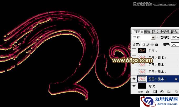 Photoshop制作2016黄金质感艺术字教程