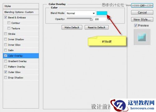 Photoshop巧用滤镜制作发光液体字教程