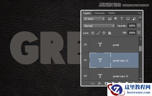 Photoshop制作金属质感的3D立体字教程