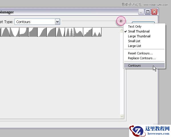 Photoshop制作时尚质感的紫色艺术字