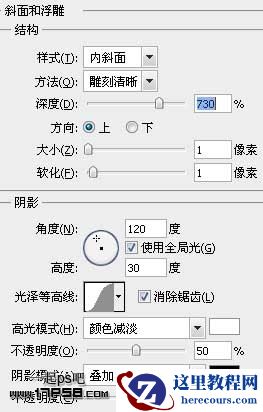 Photoshop轻松制作透明质感塑料字效果