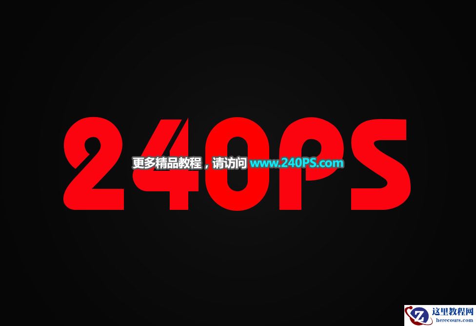 Photoshop制作金属质感的黄金艺术字