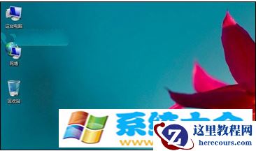 Win8.1我的电脑如何放桌面