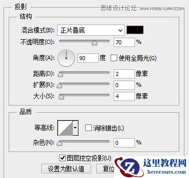 Photoshop结合AI制作缤纷的艺术字教程