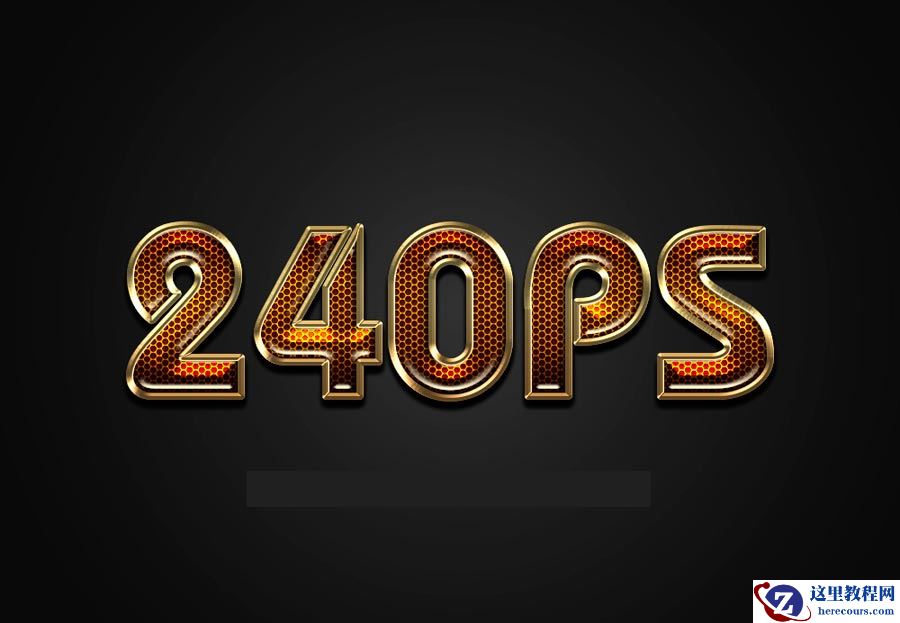 Photoshop制作金属质感的蜂窝图案艺术字