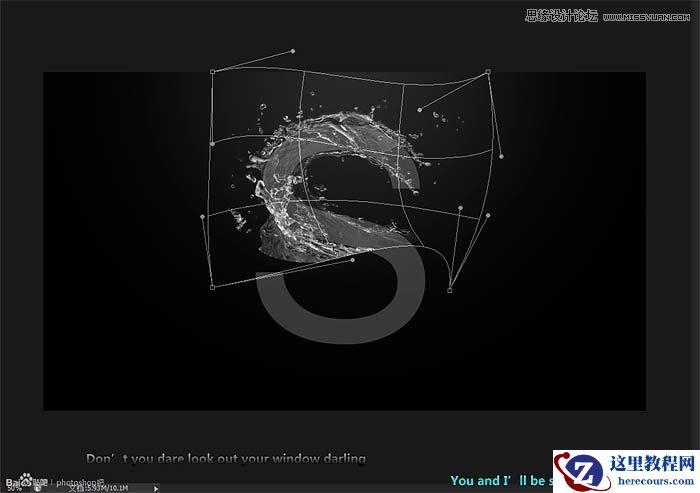 Photoshop制作水火相容的艺术字教程