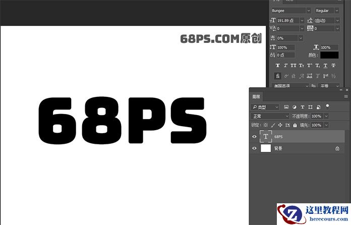 Photoshop绚丽主题风格的3D立体字教程