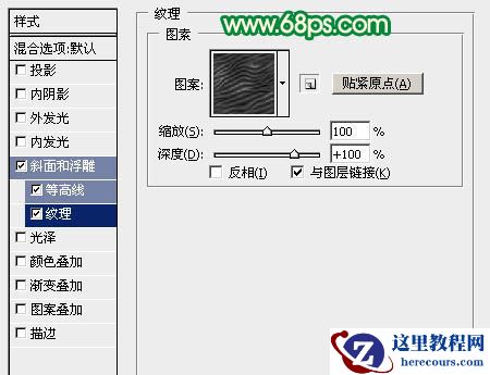 Photoshop制作54青春飞扬立体字教程