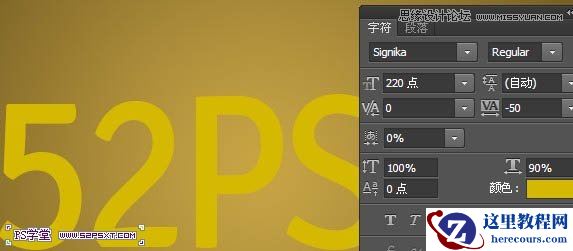 Photoshop制作黄色光效效果的艺术字