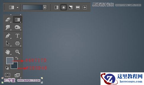 Photoshop制作绿色风格金属立体字教程