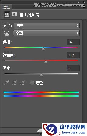 Photoshop制作创意的水中艺术字教程