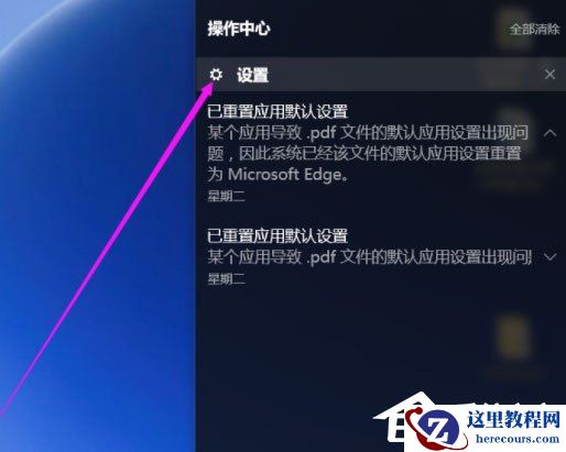 Win8怎么显示文件后缀名？Win8显示文件后缀名的方法