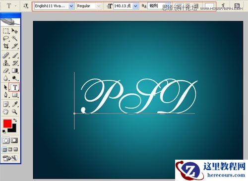 Photoshop设计光芒金质字体教程