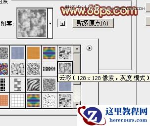 Photoshop制作超酷的双十一艺术字教程