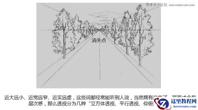 Photoshop制作超酷的2016潮流立体字海报