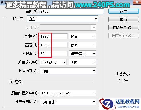 黄金文字：用PS制作猪年大吉艺术字