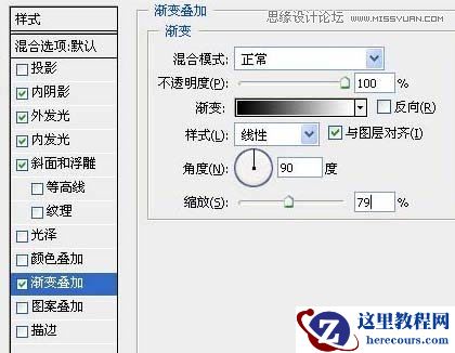 Photoshop使用图层样式制作星空艺术字教程