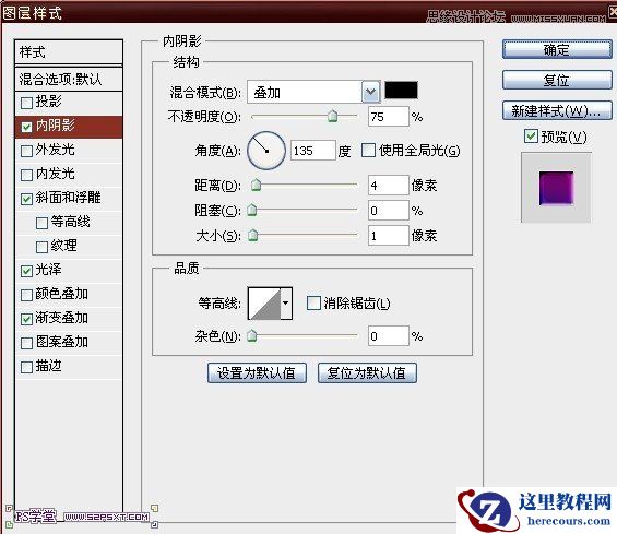 Photoshop设计潮流风格的涂鸦艺术字教程