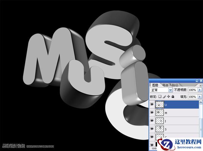 Photoshop制作暗蓝色的三维霓虹灯文字