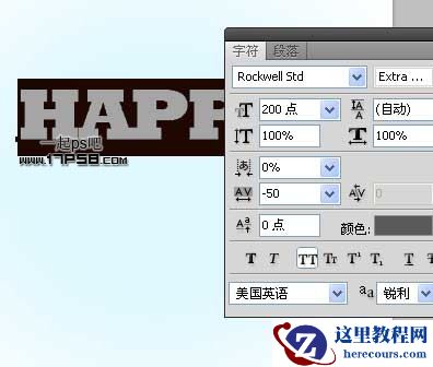 Photoshop使用自带3D滤镜制作超酷立体字